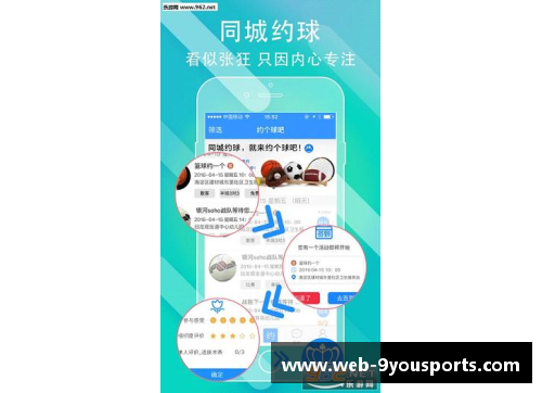 NBA最新动态：搜球吧带你看球赛、分析球员和解读战术