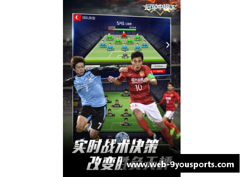 九游体育沃尔夫斯堡客场难求胜与对手争平局