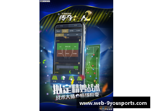 九游体育官方网站官网入口足球球星卡系列全景指南 纵览历史与珍品收藏之美
